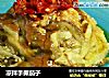 凉拌手撕茄子的做法