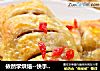 依然学烘焙--快手香蕉派的做法