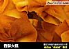 香酥大糕的做法