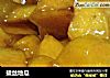 拔丝地瓜的做法
