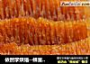 蜂巢蛋糕做法(4)的做法