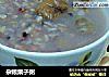 杂粮栗子粥的做法
