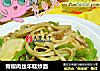 青椒肉丝年糕炒面的做法