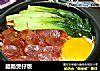 腊肠煲仔饭的做法