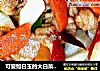 可爱如白玉的大白菜炒肉片的做法