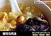 银耳乌鸡汤的做法