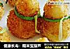 健康长寿：糯米宝葫芦的做法