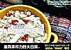 最具亲和力的大白菜--快速凉拌菜的做法