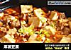 麻婆豆腐的做法