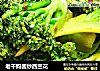 老干妈酱炒西兰花的做法