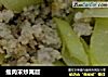 瘦肉末炒莴苣的做法