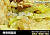 棒骨炖酸菜的做法