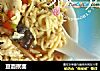 豆面抿面的做法