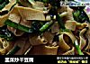 韭菜炒干豆腐的做法