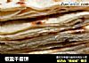 椒盐千层饼的做法