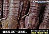 清蒸皮皮虾~还叫虾爬子的做法