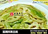 莲藕拌圆白菜的做法