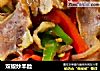 双椒炒羊脸的做法