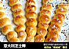 意大利芝士棒的做法