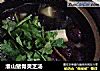 淮山猪骨灵芝汤的做法