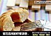留在齿间的柠檬清香--柠檬蛋糕的做法