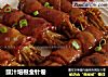 豉汁培根金针卷的做法