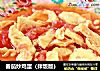 番茄炒鸡蛋（拌饭版）的做法