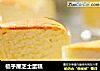 梳乎厘芝士蛋糕的做法