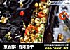 葱油蒜汁香烤茄子的做法