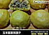 玉米面酸菜团子的做法