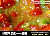 辣椒炒浆瓜——超级米饭杀手的做法