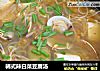 韩式辣白菜豆腐汤的做法