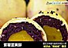 紫薯蛋黄酥的做法