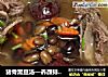 猪骨黑豆汤—养颜排毒,保持青春的做法