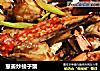 葱姜炒梭子蟹的做法