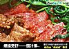 继续煲仔——豉汁排骨烧腊饭的做法