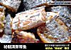 秘制清新带鱼的做法