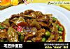 毛豆炒面筋的做法