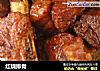 红烧排骨的做法
