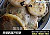 早餐西葫芦煎饼的做法