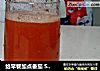 给早餐加点番茄 SKG9999原汁机食谱的做法