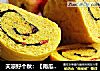 天凉好个秋：【南瓜枸杞黑芝麻卷】的做法
