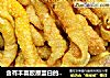 含有丰富胶原蛋白的美味之佳品--猪肉皮的做法