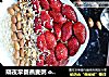 隔夜早餐燕麦粥 overnight oatmeal的做法