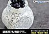 鼠尾草籽/奇异子布丁chia seed的做法