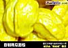 自制南瓜面包的做法