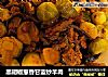 黑胡椒葱香甘蓝炒羊肉的做法