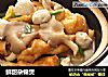 鲜甜杂锦煲的做法