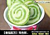 【番茄配方】双色抹茶曲奇—— 最爱那点儿抹茶绿的做法