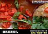 清蒸豆腐肉丸的做法